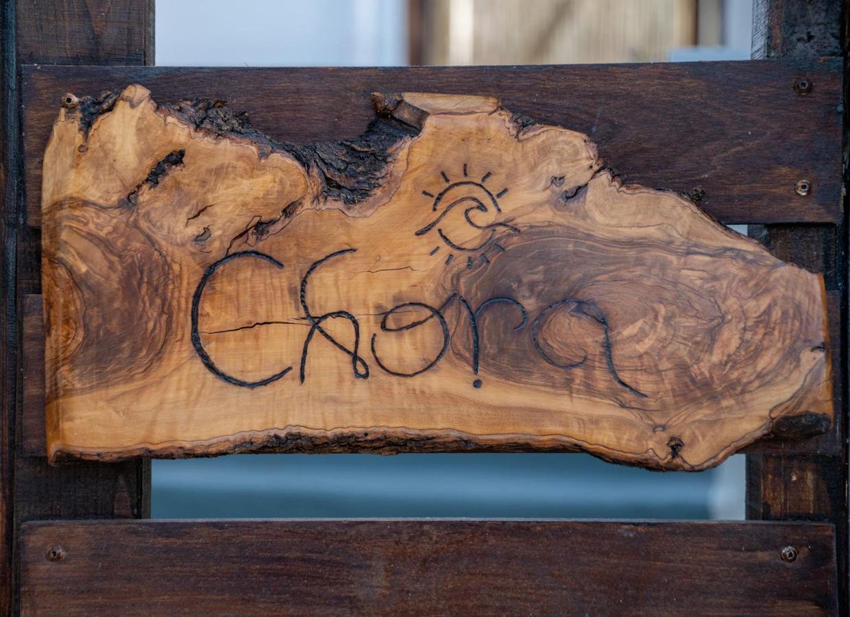 Chora Suite Alónnisos المظهر الخارجي الصورة